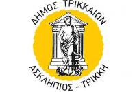 Τέμπη: Ομόφωνο ψήφισμα του Δημοτικού Συμβουλίου Τρικκαίων και κήρυξη πένθους για την πόλη