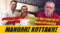 Η πατρίδα κινδυνεύει από ηθική χρεωκοπία...(Vid)