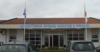 ΣΥΛΛΟΓΟΣ ‘’ΦΙΛΩΝ ΘΕΡΑΠΕΥΤΗΡΙΟΥ ΧΡΟΝΙΩΝ ΠΑΘΗΣΕΩΝ’’ ΤΡΙΚΑΛΩΝ