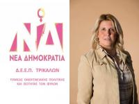 η ΓΑΛΑΖΙΑ Μάνη 