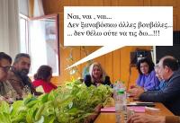  Δείτε βίντεο πως «θα αλλάξει η Πύλη» με Μαράβα και Χρύσα !!!