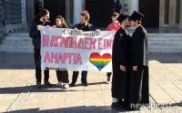 Ο αναμάρτητος ας ρίξει πρώτος τον λίθο.