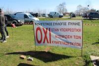 Μεγάλη γιορτή Πανελλήνιας Εμβέλειας της Κυνοφιλίας στα Τρίκαλα