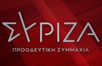  Η σύνθεση των νέων οργάνων της Νομαρχιακής Επιτροπής ΣΥΡΙΖΑ-ΠΣ Τρικάλων