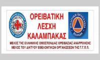 Επίσκεψη στην Βεργίνα - Αιγές διοργανώνει η Ο.Λ.Κ. στις 21/04