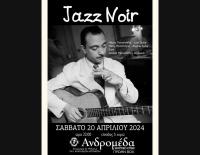 JAZZ NOIR Σάββατο 20 Απριλίου Ανδρομέδα μουσικό στέκι
