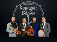 «Κομπανία Βέρδη» Παρασκευή 10 Μαίου Ανδρομέδα μουσικό στέκι