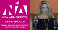 Μάνα, μητέρα, μαμά...