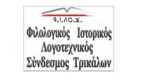 Διάλεξη: «Η σημασία της Συστηματικής Άσκησης στη ζωή του Σύγχρονου Ανθρώπου»