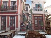 Το τρικαλινό 