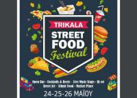Γιορτή γεύσεων στο Trikala Street Food Festival 2024  