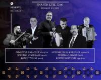 Παρασκευή 24 Μαϊου στο Ανδρομέδα μουσικό στέκι