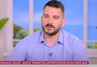 Εξομολόγηση διοικητού ΕΛΛΗΝΙΚΗΣ Αστυνομίας