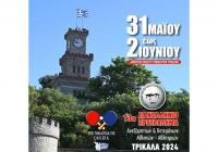 Στα Τρίκαλα το 13ο Πανελλήνιο Πρωτάθλημα Ανεξάρτητων και Βετεράνων στο πινγκ πονγκ