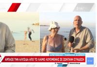 Κλοπή σε ζωντανή μετάδοση ! Απίστευτο βίντεο - (Κλοπή στον... αέρα που λένε!)  