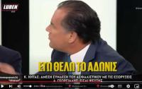 ΑΔΩΝΙΣ 