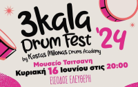 Drumfest στο Μουσείο Τσιτσάνη