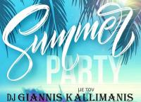 SUMMER PARTY το Σάββατο 15 Ιουνίου στο Ζάρκο