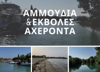 Πλατεία Κιτριλάκη