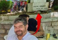 Αφιερωμένη στους 