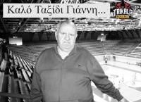 Η οικογένεια του 