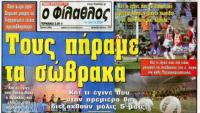 Η εφημερίδα που τρόλαρε πριν καν ανακαλυφθεί το τρολάρισμα…!