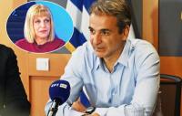 Πρώτη ηχηρή μετεκλογική ήττα για τον Μητσοτάκη!