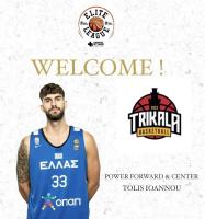 Τόλη, καλώς ήρθες!