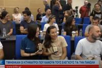 Να δοθούν τιμητικές πλακέτες σε όσους παρέστησαν στην πυρκαγιά !