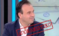 Ξαφνικό πρόβλημα με Παπαστεργίου στην κυβέρνηση απο δηλώσεις Άδωνι