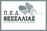 Ν. Σακκάς: Αναγκαία η συνέχιση του προγράμματος απασχόλησης ανέργων 55-67 ετών