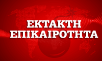 Απαγόρευση διέλευσης, παραμονής και κυκλοφορίας προσώπων και οχημάτων σε περιοχές NATURA