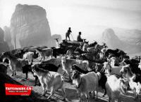 Δεκαετία του '60 με φόντο τους βράχους των Μετεώρων