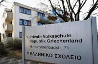 Η Ελλάδα «τρώει» τα παιδιά της: Μειώθηκαν κατά 80% τα κονδύλια για τα Ελληνόπουλα της Γερμανίας