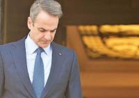 Ο Μητσοτάκης τρέμει την «Δημοκρατία»