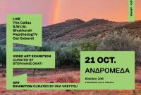  Το κινούμενο φεστιβάλ VELVET BUS 2024 στα Τρίκαλα