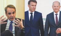 Οι μοιραίοι της Ευρώπης...