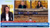 Τους 
