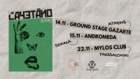CAYETANO BAND Live στα Τρίκαλα Andromeda live stage