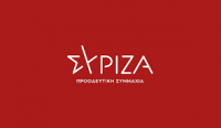 Ανακοίνωση του Γραφείου Τύπου του ΣΥΡΙΖΑ Προοδευτική Συμμαχία Τρικάλων