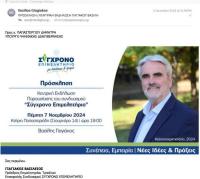Ψέμματα, ψέμματα φταίω εγώ που σ΄έμαθα...