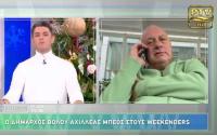 «Θα με κρίνει ο Τσαλίκης η Λουλού;»: Ο Α.Μπέος αναστατώνει...(βίντεο)