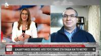 Μάθημα Ζωής: Μητέρα «Φλέρταρε» και «Απήγαγε» τον Γιο της για να Δείξει τους Κινδύνους και τις Συνέπειες της Αλόγιστης Χρήσης των “Social Media” !