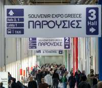 Παρουσίες - Λαϊκή Τέχνη - Τέχνημα | 1η μέρα έκθεσης !