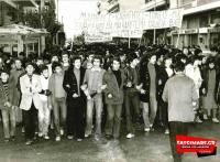 Ιανουάριος 1980 - 