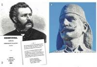 Η ιστορία του Κατσαντώνη επαναλαμβάνεται