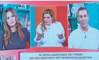 Η Κάμαλα Χάρις πρόεδρος στην ΕΡΤ !