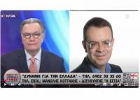 Μανώλης Κοττάκης «Αυτό που δεν μπορείς να νικήσεις ποτέ είναι τον ψύθυρο» (Bίντεο)