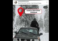 Το trollάρισμα του μήνα έχει... πρωταγωνιστές 
