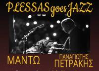  PLESSAS GOES JAZZ στα Τρίκαλα
